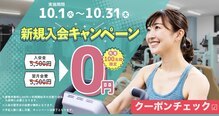 百錬