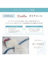 カビラ(KA美LA)/ギフトチケット