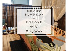 アイワ(i_wa)