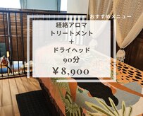 アイワ(i_wa)