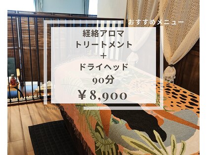 アイワ(i_wa)の写真