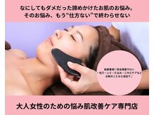 タイカ(Taika)