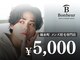 ボヌール(Bonheur)の写真