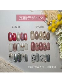 ９月定額デザイン