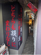 ひとつぼぉし/必殺メイン通り