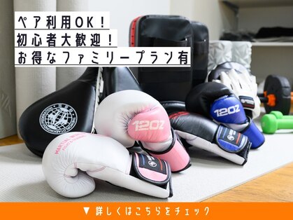 グレースグリット(GracexGrit Boxing Fitness)の写真