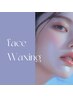 【face wax】艶肌トゥルルン★化粧ノリUP