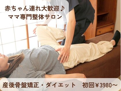 ママラヴィ(MamaLavie)の写真