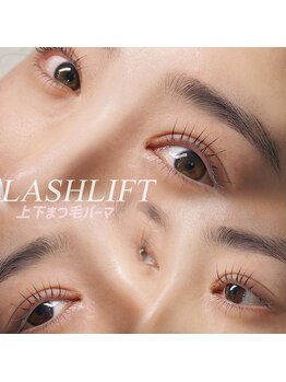 カラーズネイル エビス(Colors Nail Ebisu)/まつげパーマ上下