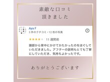 コアラ/お客様の声【ヘッドスパ/不眠】