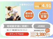 リセット 橋本店(Re Set)