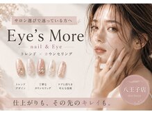 アイズモア 京王八王子店(Eye's More~eyelash&nail~)