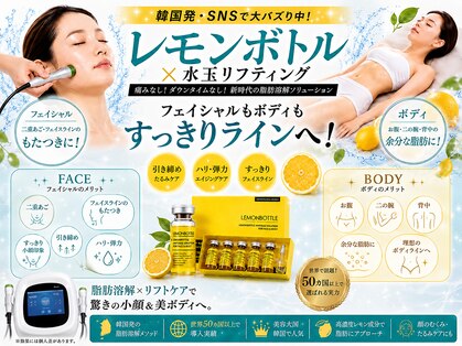 ブライトプラス 姫路店(Bright plus)の写真