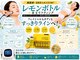 ブライトプラス 姫路店(Bright plus)の写真