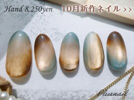 (3594)秋のニュアンスマグネット