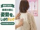 カイロプラクティック健寿の写真