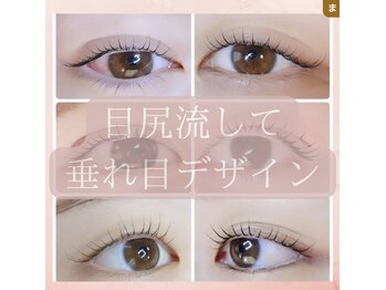 マホロ(mahoro)/次世代上まつげパーマ