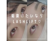 ジェシカ 荻窪店/荻窪/まつ毛パーマ☆