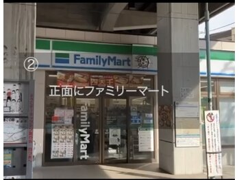 リポーズアンリボーン(Repose an' Reborn)/２．四ツ木駅からサロンの道順