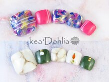 ケアダリア(kea’Dahlia)/定額コース【色/配置変更可】