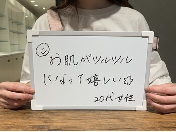 リリ(RiRi)/お客様の声♪