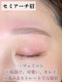 アンドナイン(AND NINE)&nbsp;セミアーチは女性らしく華奢な印象