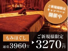 アジアンリラクゼーション ヴィラ 大牟田店(asian relaxation villa)