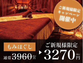 アジアンリラクゼーション ヴィラ 大牟田店(asian relaxation villa)