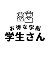 フェニーチェ(FENICE)/学生限定！