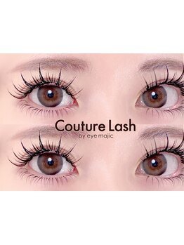 ボリュームのある目元にしたい