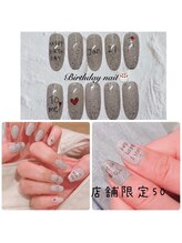 はあとねいる 湘南茅ヶ崎店/湘南茅ヶ崎店舗限定　NO.50