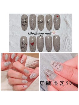 はあとねいる 湘南茅ヶ崎店/湘南茅ヶ崎店舗限定 NO.50