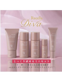 ミベル フェイシャルサロン(MIBELL FACIAL SALON)/【ドクターリセラ】ディーヴァ