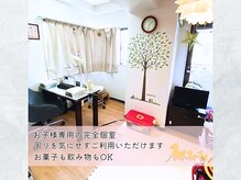 ラフズネイル(Rafs Nail)の雰囲気（キッズルーム完備★おもちゃ、DVD有♪回りを気にしなくてOK♪）