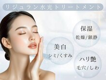 クリアビューティー(CLEAR BEAUTY)の雰囲気（ハイドラフェイシャル/リジュラン/水光肌）