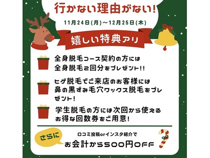 カナウ(KANAU)の写真