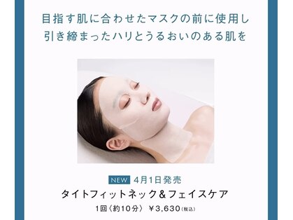 ポーラ ザ ビューティ 霧島店(POLA THE BEAUTY)の写真
