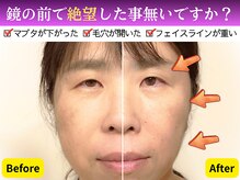健美庵