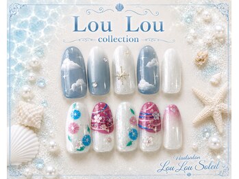 ルル ソレイユ(LouLou Soleil)/
