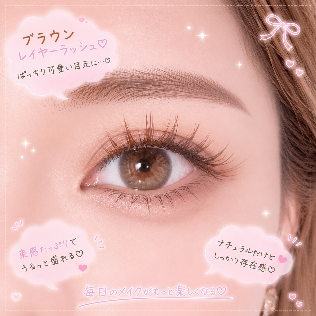 アイビューティーパラダイス(Eye beauty Paradise)｜ホットペッパー