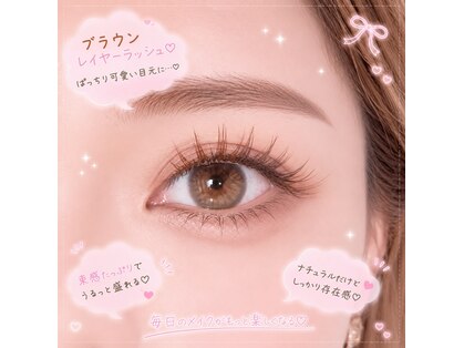 アイビューティーパラダイス(Eye beauty Paradise)の写真