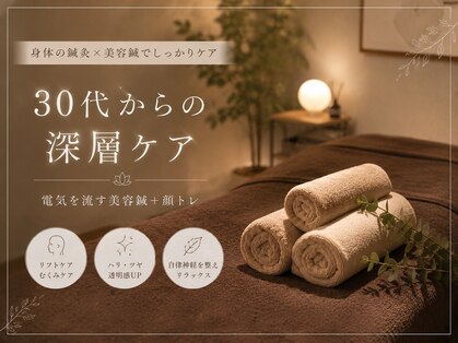 リーフィー(Leafy)の写真