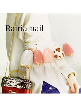 ライリアネイル(Rairia nail)/アニマルネイル