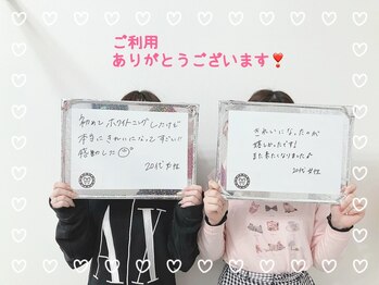 シャイニー 仙台駅東口(SHINY)/2席あるので一緒に出来ます!