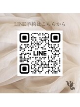 ヴィディトゥ(vidyto)/LINEでご相談可能です