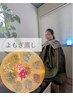 【よもぎ蒸し(40分)】ハーブの嗅ぎ分けで心と身体の状態が読み取れます♪