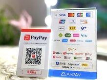 アール(R)/お支払い方法