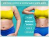 [女性限定][痩身&デトックス]Energy Therapy +ペラピ 90分