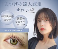 アロマスイーツ