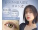 アロマスイーツの写真